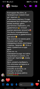 Услуги арт-терапевта (8 фото из 10)