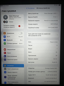 iPad 6 gen 128Gb+Cellular (3 фото из 10)