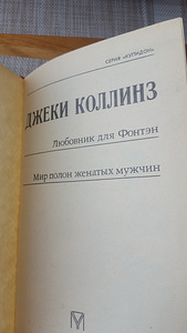 Seiklus, detektiiv, romantika (7 foto / 7)