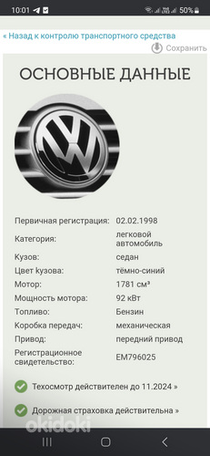 Volkswagen passat 1998 1.8 bensiin (foto #2)