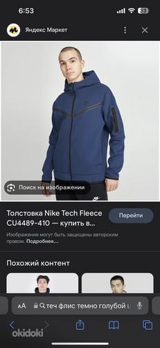 Nike tech fliisist dressipluus (foto #1)