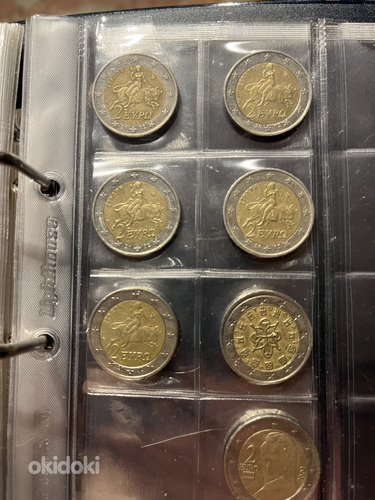 Müüa tärniga S-tähega Kreeka münt. (foto #1)