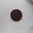Монета 1840 года 3 копейки (фото #2)