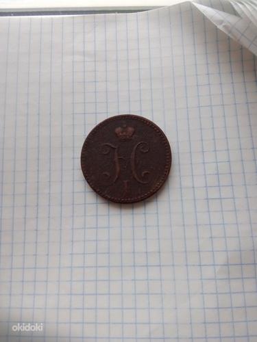 Монета 1840 года 3 копейки (фото #2)