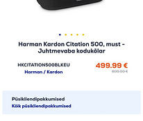 Harman Kardon Citation 500, черный
