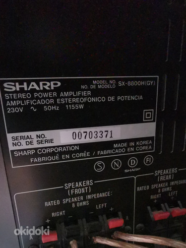 Sharp system-8800 (фото #2)