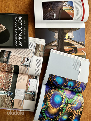 Книги по искусству фотографии (фото #2)