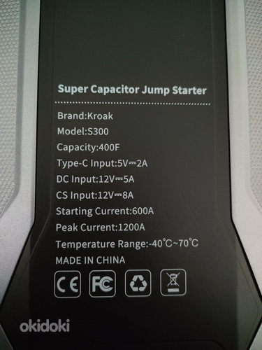 Super Capacitor Jump Starter (foto #1)