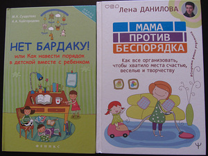 Новые книги (1 фото из 2)