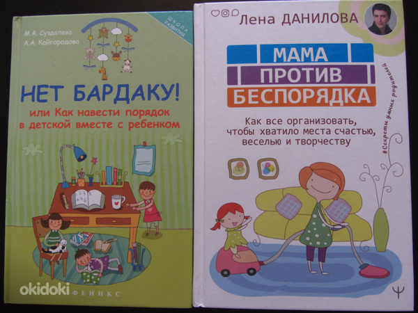 Новые книги