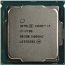 Процессор Intel i7-7700 (фото #1)