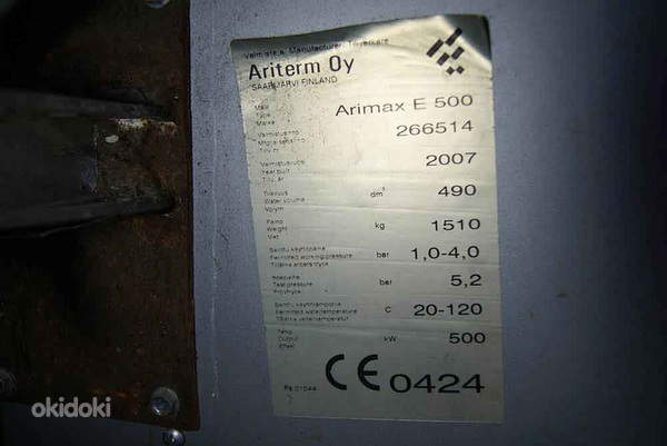 Котел, газовый котел Arimax E 500 (фото #5)