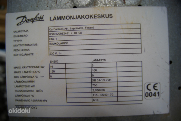Soojussõlm Danfoss HKL-1 (foto #5)