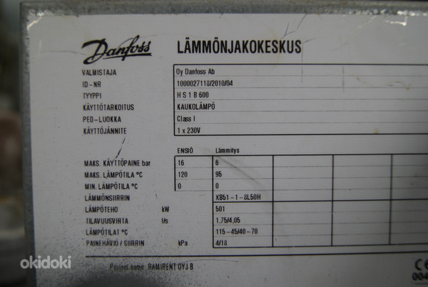 Soojussõlm Danfoss HS1 B600 (foto #4)