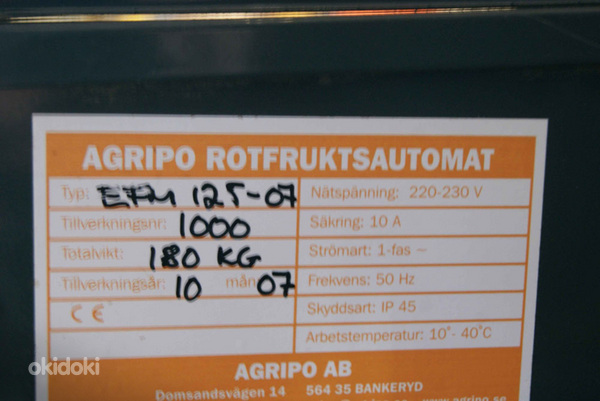 Автомат для продажи овощей Agripo EFM 125-07 (фото #5)