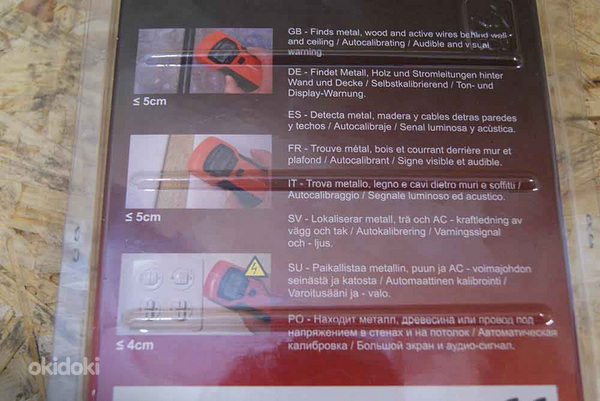 Multidetektor Swiss Level, 22 tk, uus (foto #2)
