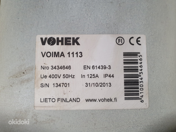 Металлический щит Vohek Voima 1113 (фото #3)