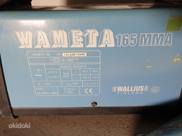 Электрод для сварки Wallius Wameta 165 MMA (фото #2)