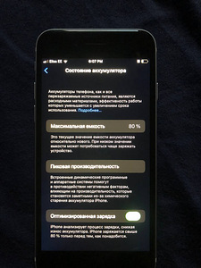 iPhone SE 2020 128gb (3 foto / 3)