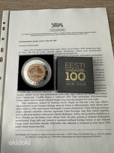 Медаль из дуба " Eesti Vabariik 100 "