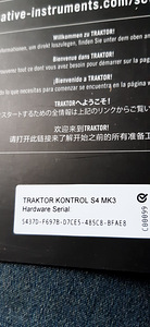 Traktor kontrol s4 mk3 (2 foto / 2)