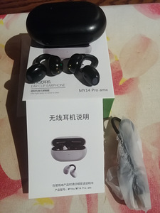 Ear clip 5.3+edr my 14 pro amx uus pakendis (4 foto / 9)