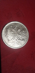 Moneta 5 kopeek 1865a!, vask (8 foto / 10)