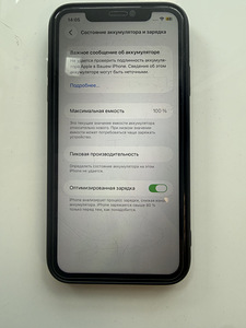 iPhone 11 64GB 100% (4 foto / 6)