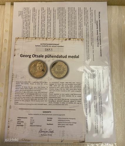 Kollekt. kullat.(24 karaad) medalitest ajaloost (12) sertif. (foto #6)
