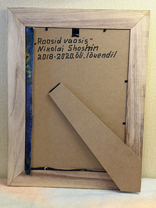 "Roosid vaasis" Nikolai Shoshin, 2018-2020, õli, lõuendil (5 foto / 5)