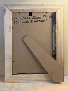 "Pruutpaar" Nikolai Shoshin, 2018-2020, õli, lõuendil (5 foto / 5)