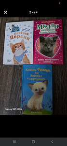 Книги (2 фото из 4)