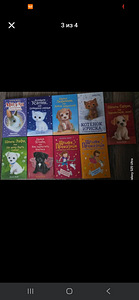Книги (3 фото из 4)