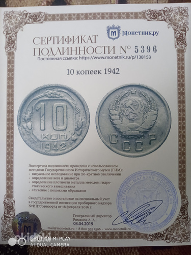 Монеты СССР 1921-1957 годов в альбоме (фото #4)