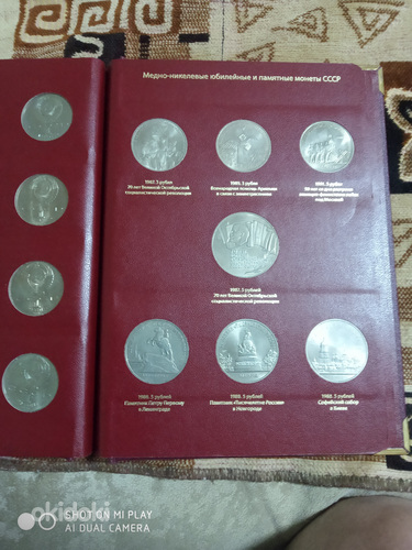 Юбилейные монеты СССР в альбоме (фото #5)