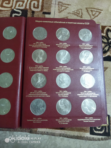 Юбилейные монеты СССР в альбоме (фото #7)