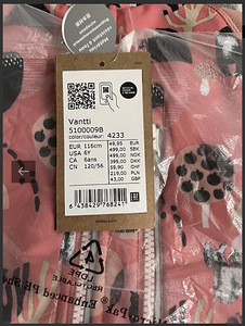 Uus Reima Softshell jope ,116 (3 foto / 3)