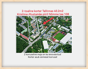 Nõmme tee 108, Mustamäe, Tallinn, Harjumaa (6 foto / 8)