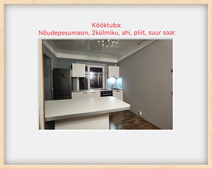 Nõmme tee 108, Mustamäe, Tallinn, Harjumaa (1 foto / 8)
