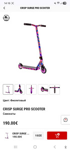 Trikiscooter Crisp Surge (5 foto / 6)