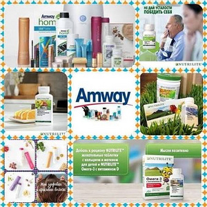 Amway (2 foto / 2)
