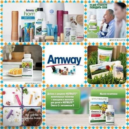 Amway
