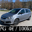 Аренда LPG Opel Zafira 2008 cтоимость 4€/100km 7 мест (фото #1)
