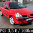 Аренда LPG Opel Zafira 2008 cтоимость 4€/100km 7 мест (фото #5)