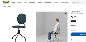 Стулья ikea BJORKBERGET (3 фото из 3)