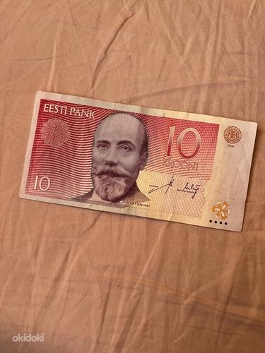 Банкноты Эстонии (фото #3)