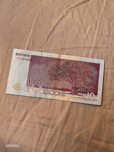 Банкноты Эстонии (фото #8)