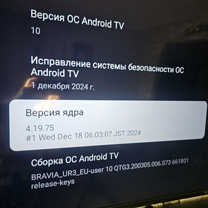 Televiisor (2 foto / 3)