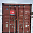 6 м, Продажа морских контейнеров морской контейнер (фото #1)