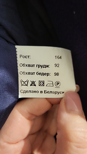 Весеннее пальто (2 фото из 3)